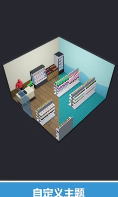 我的小小店铺 我的小小店铺