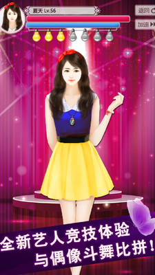 我的明星男友2 我的明星男友2