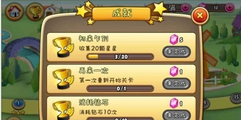 疯狂庄园