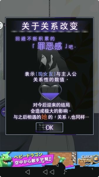 友カノ