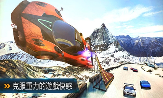狂野飙车8 破解版