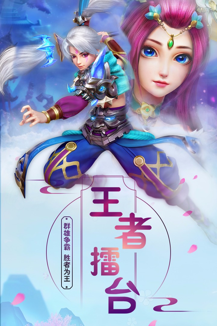 菲狐倚天情缘 菲狐倚天情缘