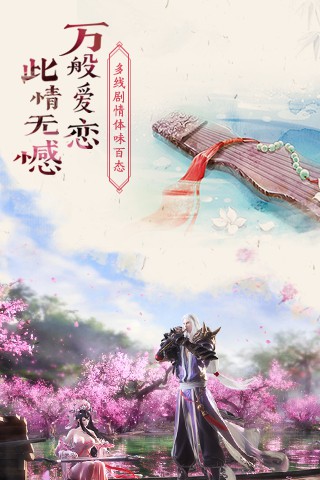 一剑江湖 一剑江湖