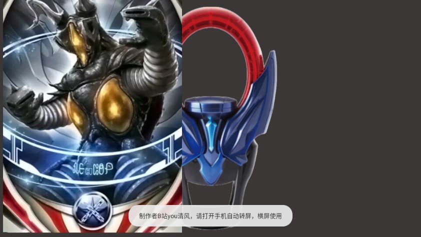 黑暗圆环 黑暗圆环