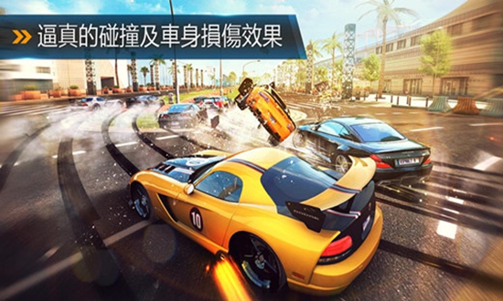 狂野飙车8 破解版