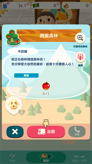 宠物小精灵：无限版