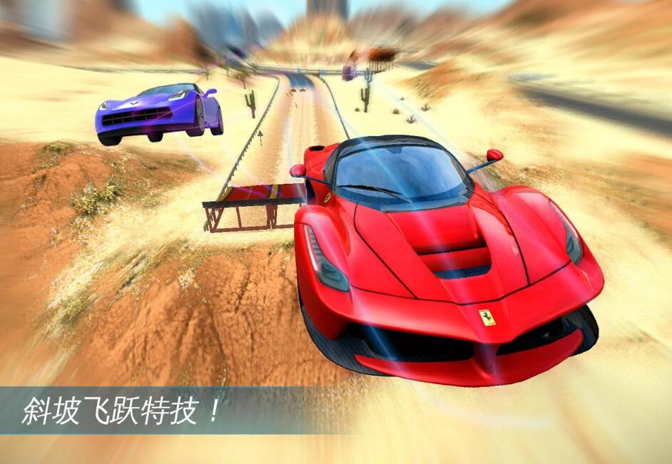 狂野飙车7