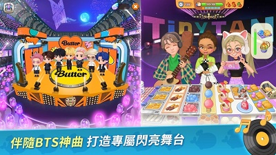 BTS料理王 最新版