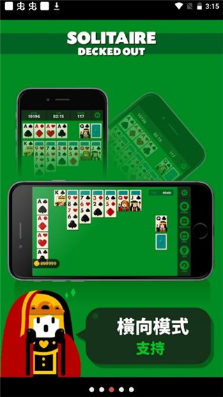 Solitaire: Decked Out Solitaire: Decked Out