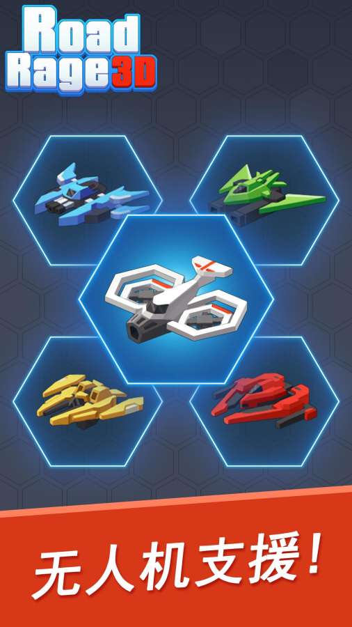 Road Rage 3D:Fastlane Game