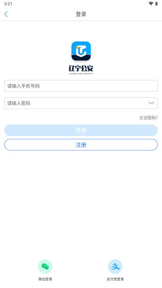 辽宁公安 辽宁公安