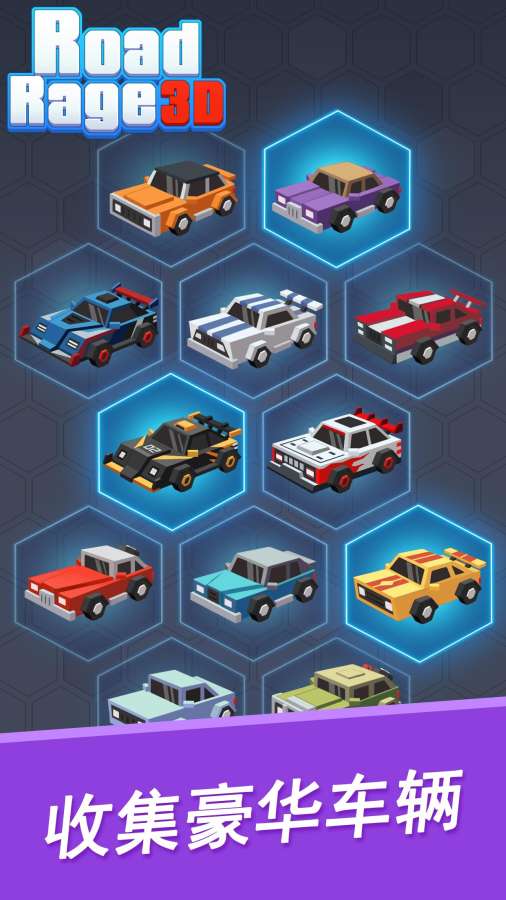 Road Rage 3D:Fastlane Game