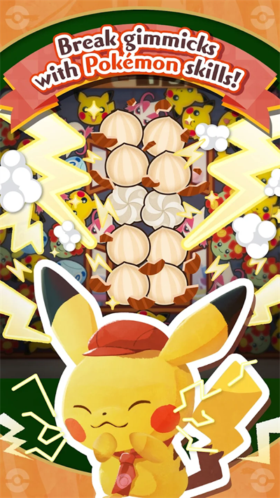PokémonCaféReMix