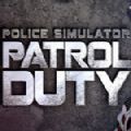 中国警察模拟器 中文版