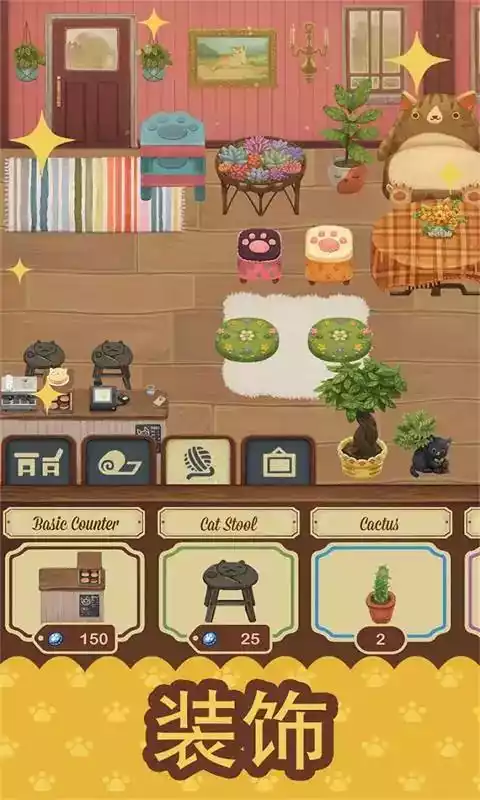 猫咪咖啡厅