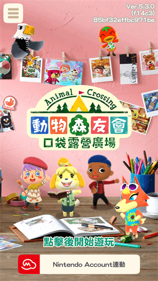 宠物小精灵：无限版