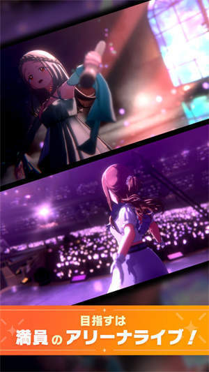 学園アイドルマスター