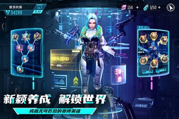 矩阵临界：失控边缘 官服