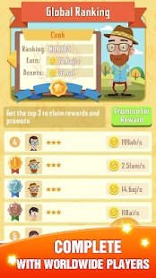 食客冲刺 中文版