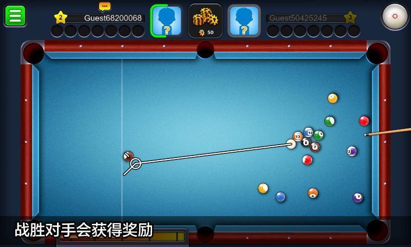 8 ball pool 安卓下载