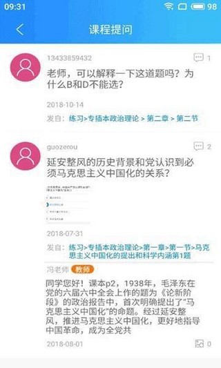 铸才教育 铸才教育