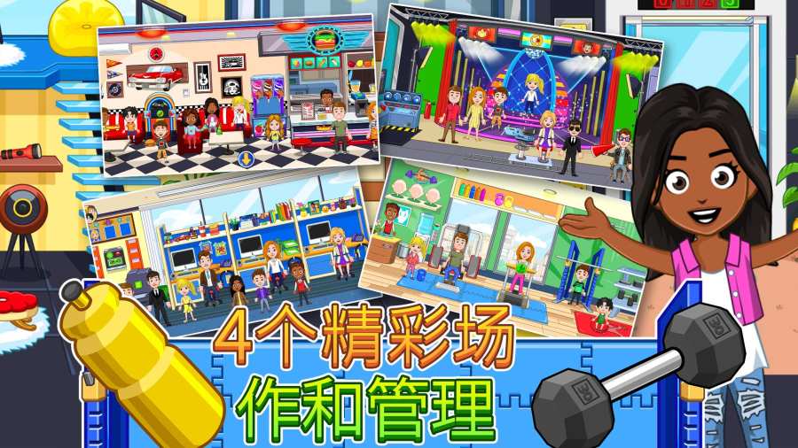 My City : Office