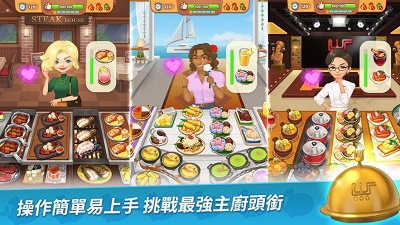 BTS料理王 最新版