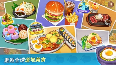 BTS料理王 最新版