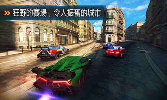 狂野飙车8 破解版