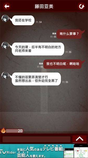 十三怪談