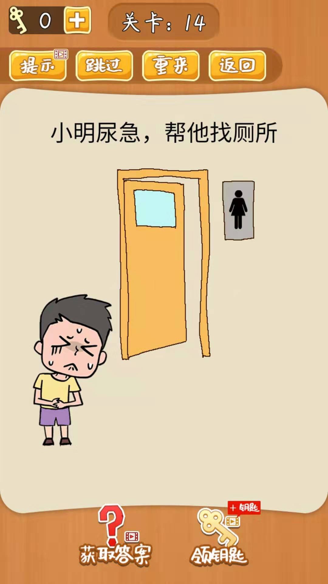 不可思议的大脑 不可思议的大脑