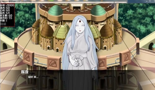 火影女忍训练最后的战争(Sarada training - The last war) 火影女忍训练最后的战争(Sarada training - The last war)