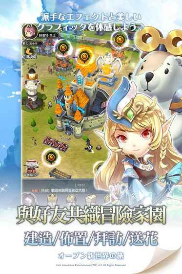 龍之谷：無盡之戰