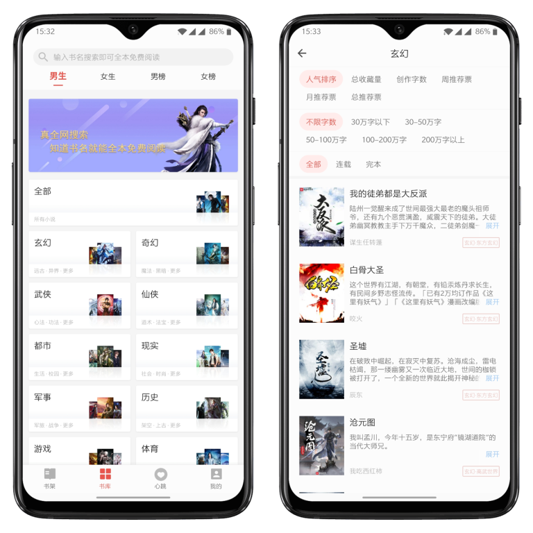 书 荒 免 费 阅 读 书 荒 免 费 阅 读