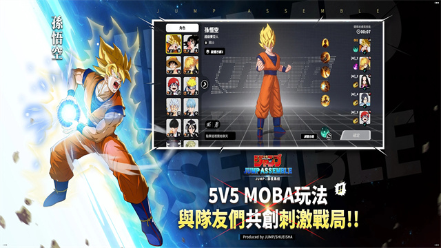 JUMP：Assemble安装器