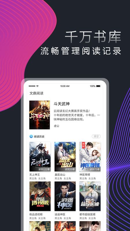 萝 卜 读 书 萝 卜 读 书