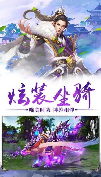 神魔侠侣 神魔侠侣