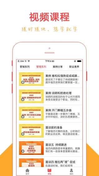 充电保
