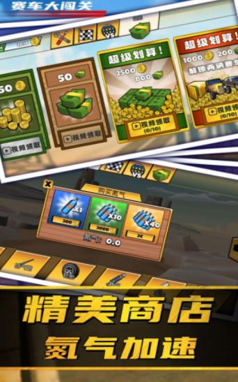 停车场：堵车3D