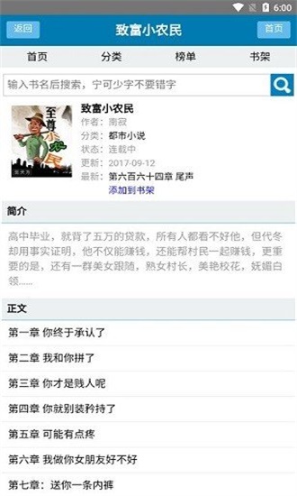 甜甜文学 甜甜文学