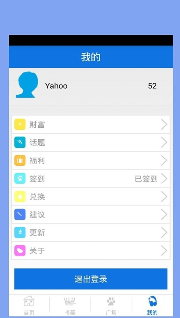 搜搜书城 搜搜书城