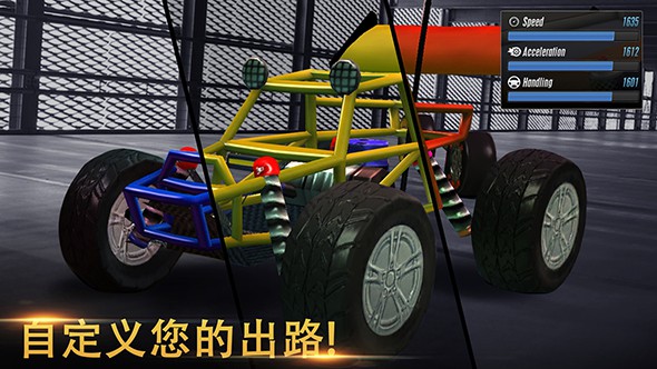 极限竞赛2：四驱越野赛