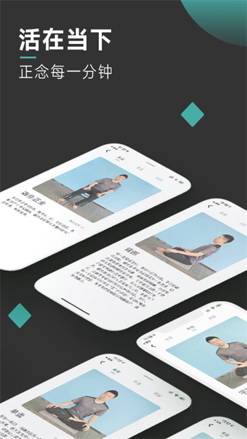 以静-自在正念睡眠冥想