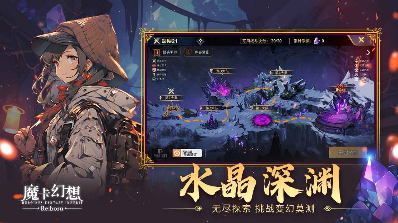 魔卡幻想 魔卡幻想