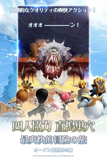 龍之谷：無盡之戰