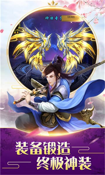 豪侠风云传 豪侠风云传