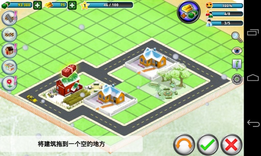 City Island: Winter Edition