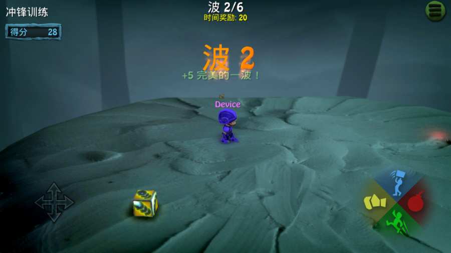 炸弹小队 汉化版