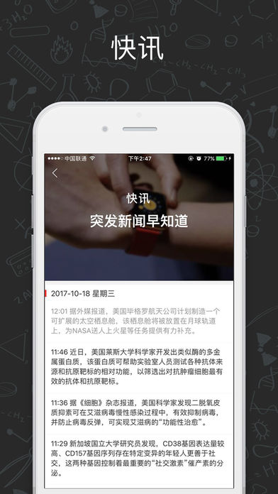 墨子学堂 墨子学堂