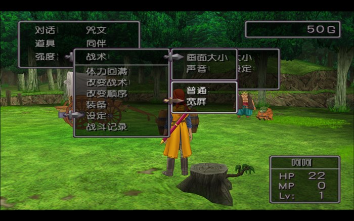 ドラクエ8 ドラクエ8
